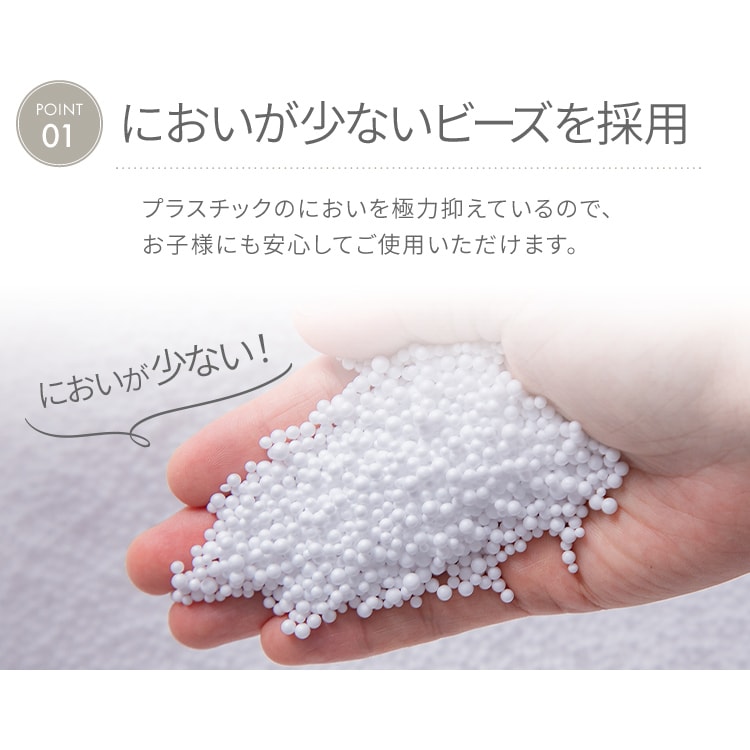 【美品】アイリスオーヤマ　フォレストグリーン　ビーズクッション　オーバル型 美品】アイリスオーヤマ フォレストグリーン ビーズクッション