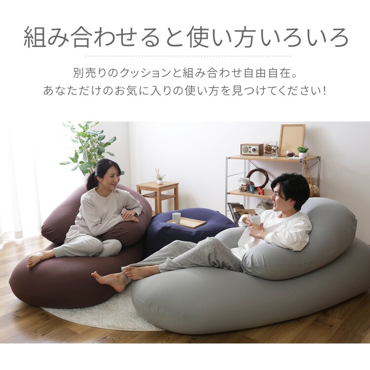 【色:グリーン_スタイル:b)本体_プレミアビーズ使用】アイリスプラザ ビーズク ビーズクッション グレー 7165737 │アイリスオーヤマ公式通販