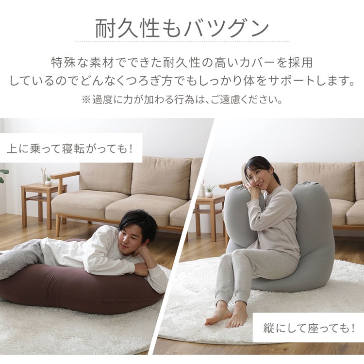 ビーズクッション U字サポート 夏用 接触冷感 グレー 7257172
