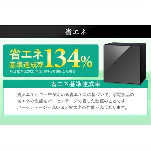 冷蔵庫 42L ガラス扉 小型 セカンド冷蔵庫 1ドア 幅47.5cm PRC