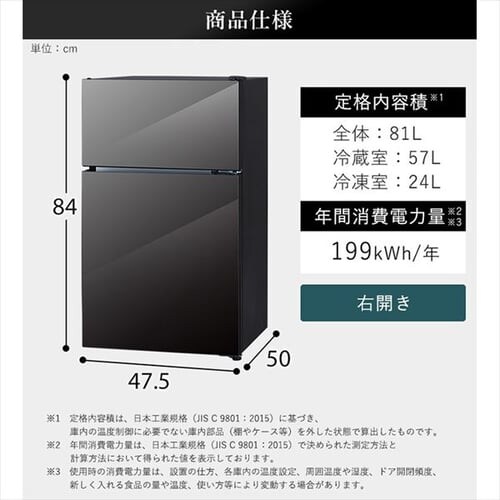 ① 81L KX ^ l炵 2hA 47.5cm PRC-B082DM-B ubN_12