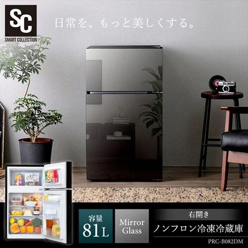 y󂠂z① 81L KX ^ l炵 2hA 47.5cm PRC-B082DM-B ubN_2