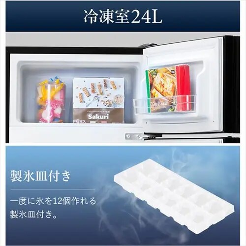 y󂠂z① 81L KX ^ l炵 2hA 47.5cm PRC-B082DM-B ubN_9