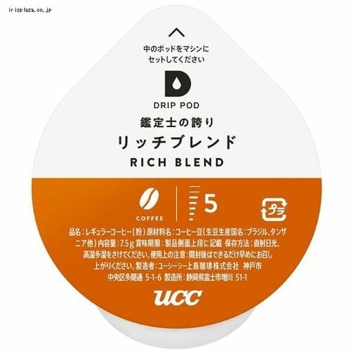 UCC ドリップポッド 専用カプセル 炭焼珈琲 12杯分 【プラザ