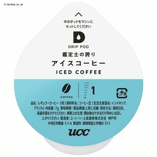 UCC ドリップポッド 専用カプセル 炭焼珈琲 12杯分 【プラザ