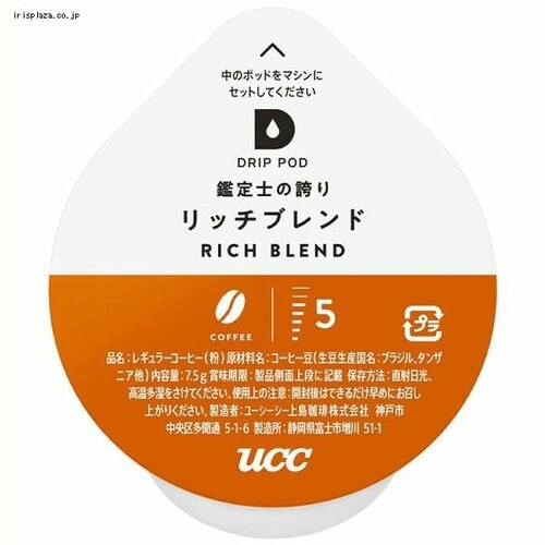 UCC ドリップポッド 専用カプセル 鑑定士の誇りリッチブレンド 12杯分 × 6箱 ポッド・カプセル