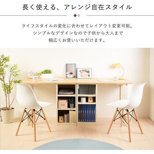ツインデスク 全2色 プラザセレクト f アイリスプラザ アイリスオーヤマ公式通販サイト ツインデスク 全2色 プラザセレクト f アイリスプラザ アイリスオーヤマ公式通販サイト