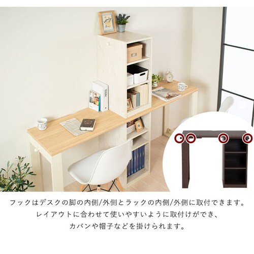 520　学習机 ツインデスク用デスク単体 ブラウン 入学式 520 学習机 ツインデスク用デスク単体 ブラウン 入学式