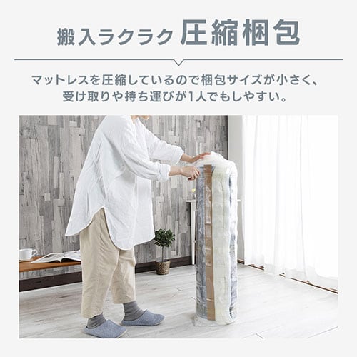 ベッド シングル 脚付きマットレス ボンネルコイル アイボリー