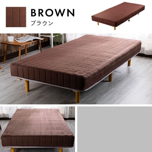 脚付きマットレス ダブル ボンネルコイル ブラウン 【プラザセレクト