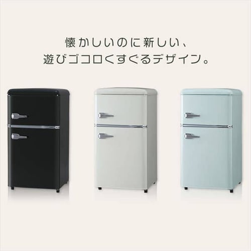 冷蔵庫 81L レトロ 小型 一人暮らし 2ドア 幅48cm PRR-082D-W ホワイト 
