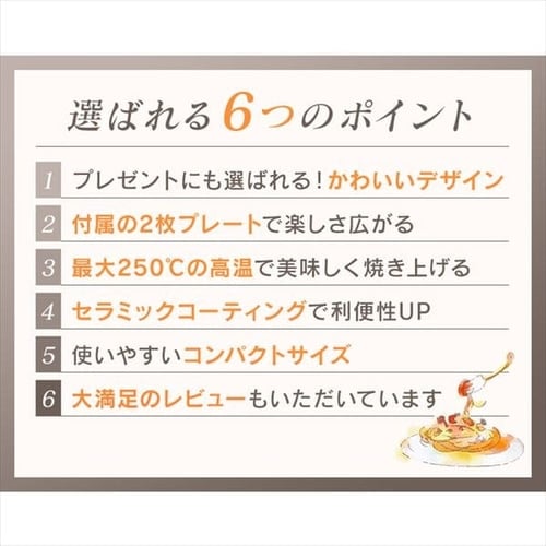ホットプレート 着脱式 2枚 PHP-1002TC-G スモーキーグリーン (深鍋/たこ焼き)_7