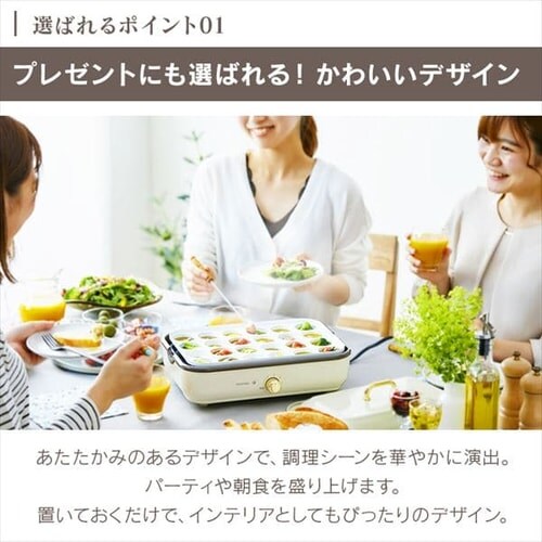 ホットプレート 着脱式 2枚 PHP-1002TC-G スモーキーグリーン (深鍋/たこ焼き)_8