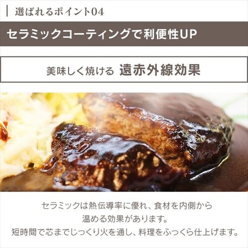 ホットプレート 着脱式 2枚 PHP-1002TC-G スモーキーグリーン (深鍋/たこ焼き)_12