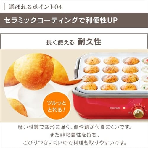 着脱式ホットプレート 温度調節機能付き PHP-1002TC-R レッド【プラザセレクト】 7166779 │アイリスプラザ│アイリスオーヤマ 公式通販サイト 着脱式ホットプレート 温度調節機能付き PHP-1002TC-R レッド【プラザセレクト】 7166779 │アイリスプラザ│アイリスオーヤマ 公式通販サイト
