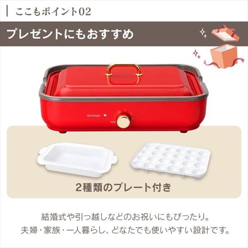 着脱式ホットプレート 温度調節機能付き PHP-1002TC-R レッド【プラザセレクト】 7166779 │アイリスプラザ│アイリスオーヤマ 公式通販サイト 着脱式ホットプレート 温度調節機能付き PHP-1002TC-R レッド【プラザセレクト】 7166779 │アイリスプラザ│アイリスオーヤマ 公式通販サイト