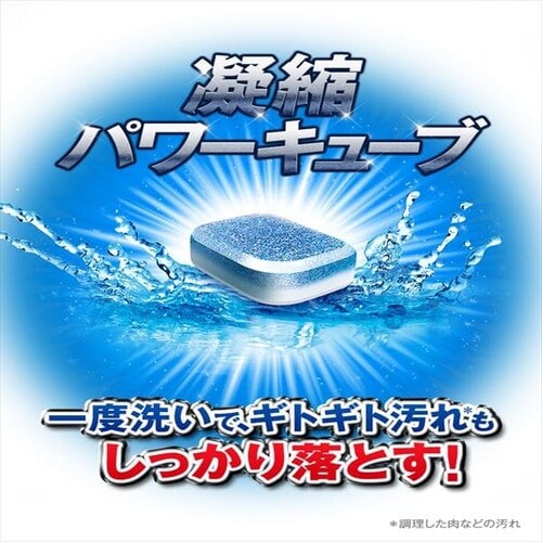 単品】フィニッシュパワーキューブL 100個入 81955【プラザセレクト】 7166825 │アイリスプラザ│アイリスオーヤマ公式通販サイト
