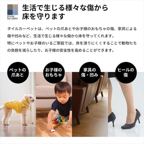 防音・防ダニタイルカーペット SPTKP-50 20枚セット ライトブルー【プラザセレクト】 7167018  │アイリスプラザ│アイリスオーヤマ公式通販サイト