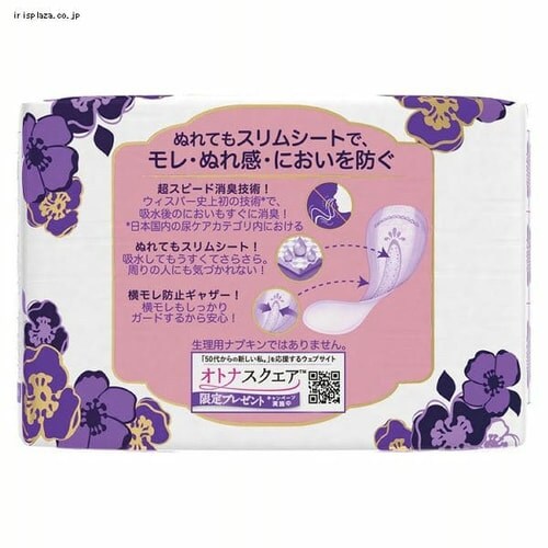 EBXp- S K̒ʗp 45cc 22 yszyOsz_2