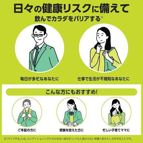 【24本】大塚製薬 ボディメンテ ドリンク 500ml _3