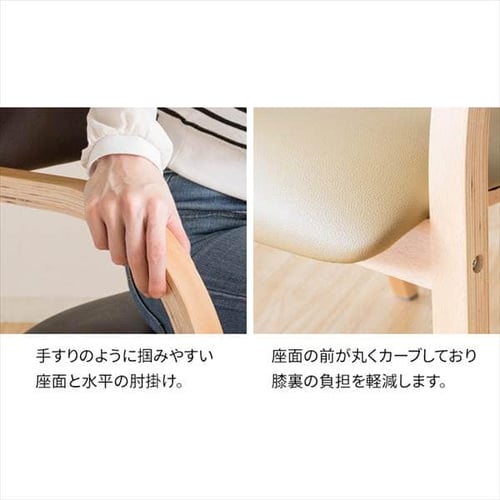 ★Tame123★イス 2脚目 Tame123様専用】イス 2脚目