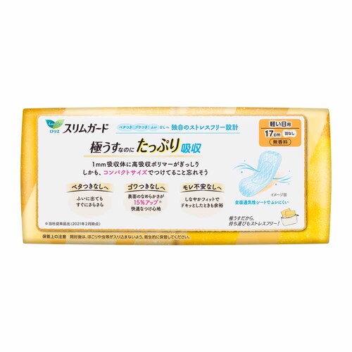 �����G �X�����K�[�h �y�����p 34���� �ԉ� �����p�i �i�v�L��_2