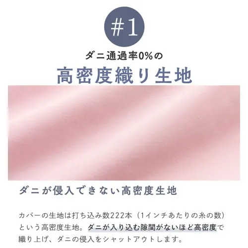 掛けふとんカバーSL 全4色【プラザセレクト】_4