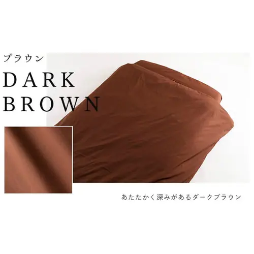 掛けふとんカバーSL 全4色【プラザセレクト】_17