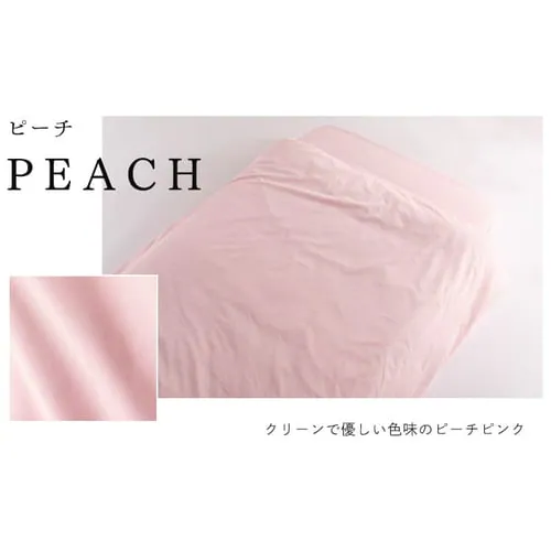 掛けふとんカバーSL 全4色【プラザセレクト】_19