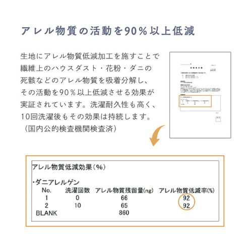 まくらカバー/ピロケースM 全4色【プラザセレクト】_10