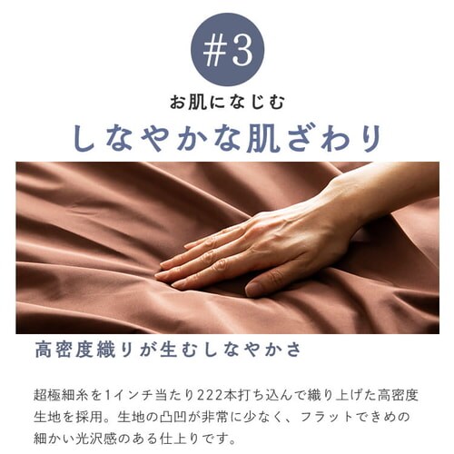 まくらカバー/ピロケースM 全4色【プラザセレクト】_13