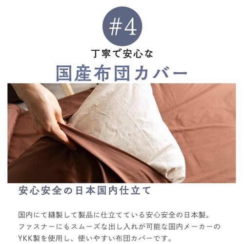 まくらカバー/ピロケースM 全4色【プラザセレクト】_14