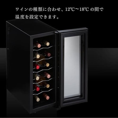美品 大容量 ナショナル ワインセラー NR-E38D120B 120本 店舗 美品 大容量 ナショナル ワインセラー NR-E38D120B 120本 店舗