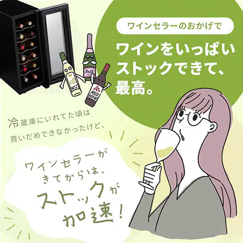 ワインセラー 12本 33L ペルチェ式 タッチパネル PWC-331P-B ブラック_3