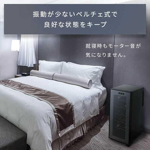 ワインセラー 12本 33L ペルチェ式 タッチパネル PWC-331P-B ワインセラー 12本 33L ペルチェ式 タッチパネル PWC-331P-B
