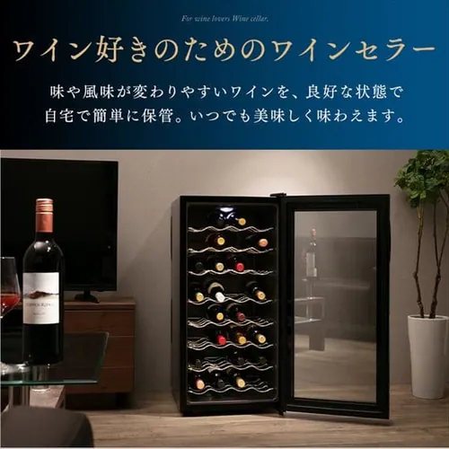 ワインセラー 32本 78L ペルチェ式 タッチパネル PWC-781P-B ブラック_4