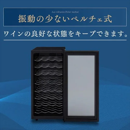 ワインセラー 32本 78L ペルチェ式 タッチパネル PWC-781P-B ブラック_7