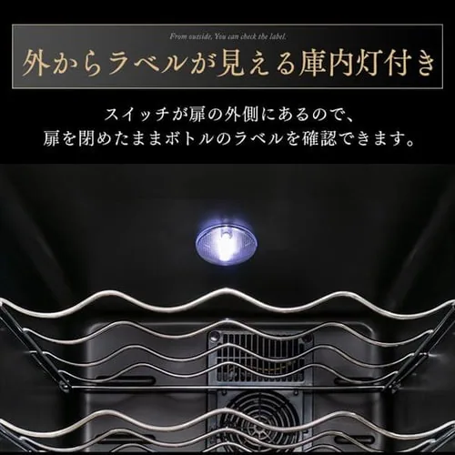 ワインセラー 32本 78L ペルチェ式 タッチパネル PWC-781P-B ブラック_13
