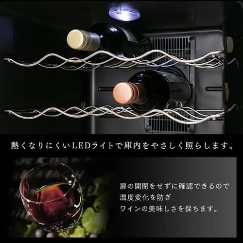 ワインセラー 32本 78L ペルチェ式 タッチパネル PWC-781P-B ブラック_14