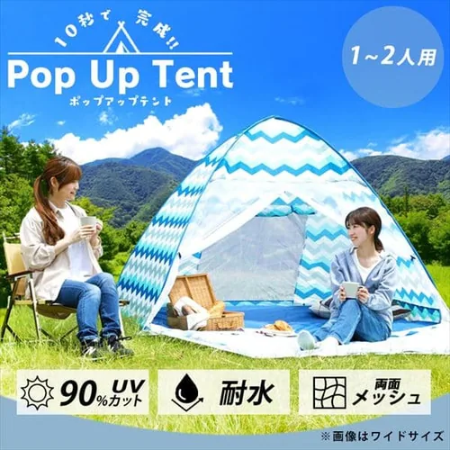 ポップアップテント PUPT-R ウェーブ_2