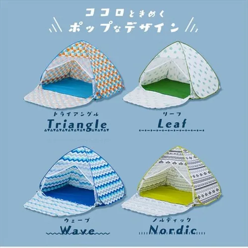 ポップアップテント PUPT-R ウェーブ_3