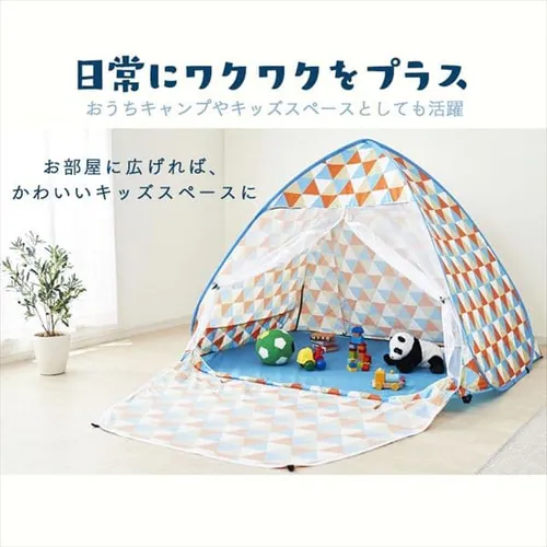 ポップアップテント PUPT-R ウェーブ_8