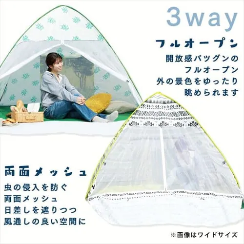 ポップアップテント PUPT-R ウェーブ_11