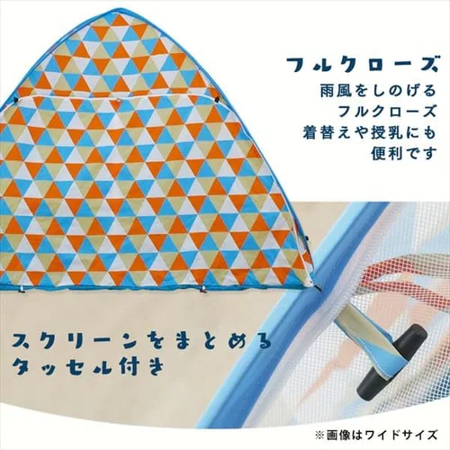 ポップアップテント PUPT-R ウェーブ_12