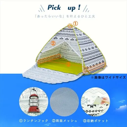 ポップアップテント PUPT-R ウェーブ_14