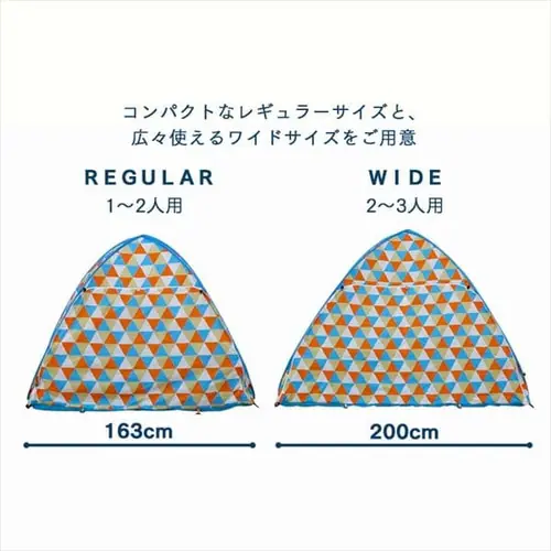 ポップアップテント PUPT-R ウェーブ_22
