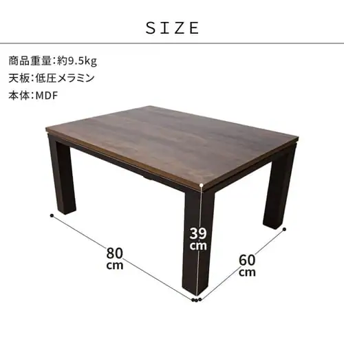 Be[W{ 80~60cm _10