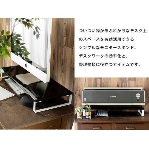 モニター台 モニター 台 パソコン収納 パソコン台 モニタースタンド MNDS‐590 D プレゼントを選ぼう！