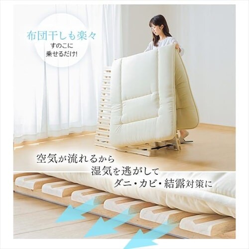 2つ折桐すのこベッド シングル【プラザセレクト】 7168127│アイリスプラザ│アイリスオーヤマ公式通販サイト