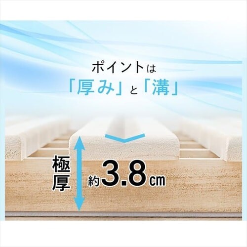 すのこベッド 桐 2つ折り S 7168127│アイリスプラザ│アイリスオーヤマ公式通販サイト